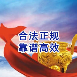 务川讨账公司