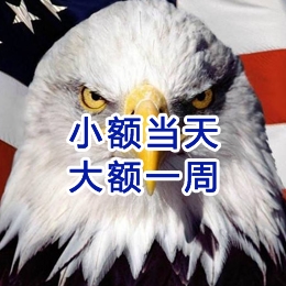 务川要账公司